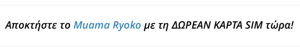 Everyone Going Crazy Ryoko Pro Img El C Sm
